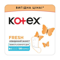 Прокладки щоденні Kotex Normal 120 шт