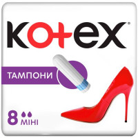 Тампони Kotex mini 8 шт