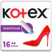 Тампони Kotex mini 16 шт