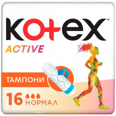 Тампони Kotex Active normal 16 шт