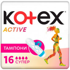 Тампони Kotex Active super 16 шт