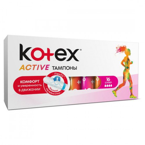Тампони Kotex Active super 16 шт