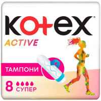 Тампони Kotex Active super 8 шт