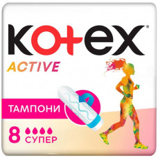 Тампони Kotex Active super 8 шт