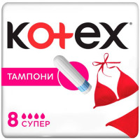 Тампоны Kotex super 8 шт