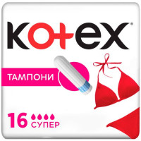 Тампони Kotex super 16 шт