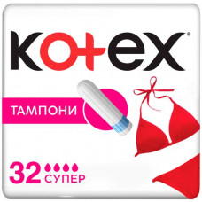 Тампони Kotex super 32 шт