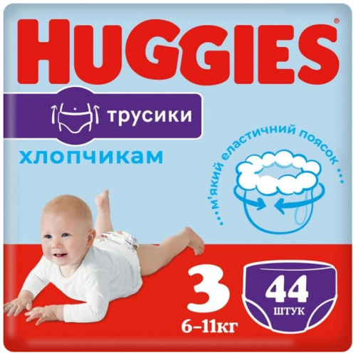 Подгузники-Трусики Huggies Boy №3 6-11кг 44 шт