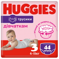 Підгузки-трусики Huggies Girl №3 6-11кг 44 шт