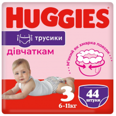 Подгузники-Трусики Huggies Girl №3 6-11кг 44 шт