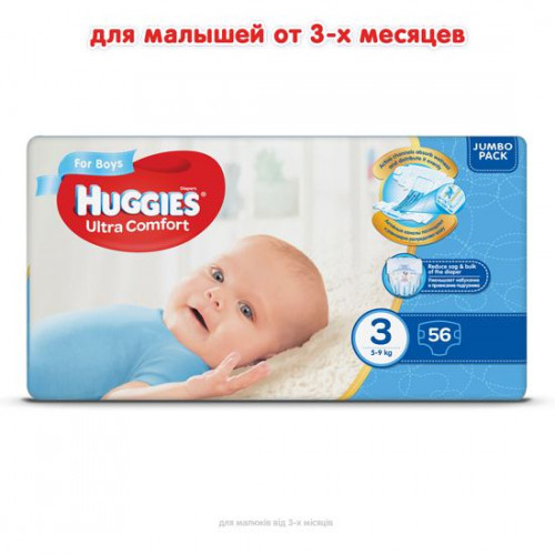 Підгузки Huggies Ultra Comfort Boy №3 5-9кг 56 шт