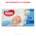 Підгузки Huggies Ultra Comfort Boy №3 5-9кг 56 шт