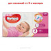 Підгузки Huggies Ultra Comfort Girl №3 5-9кг 56 шт