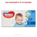 Підгузки Huggies Ultra Comfort Boy №4 7-16кг 50 шт