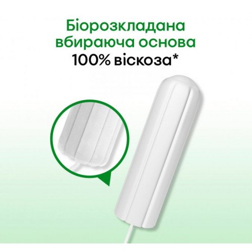 Тампони Kotex Natural normal 16 шт
