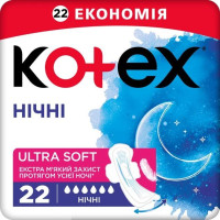 Прокладки Kotex Ultra Soft Quadro Night 22 шт