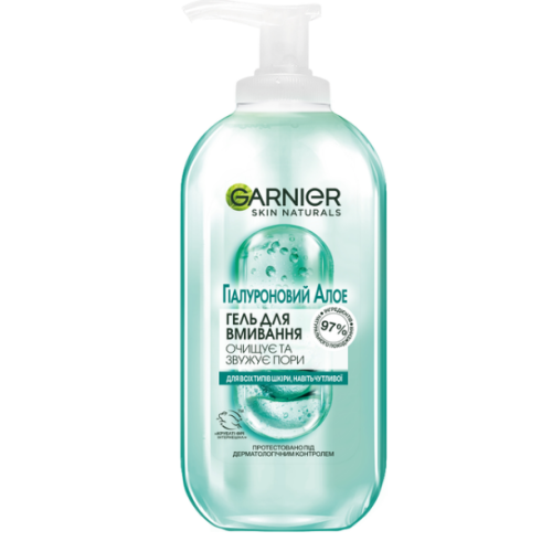 Гіалуроновий алое-гель для вмивання Garnier Skin Naturals 200 мл