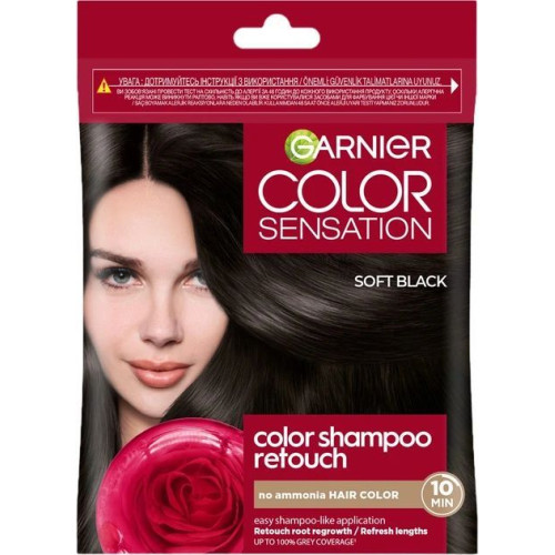 Тонирующий шампунь Garnier Color Sensation 2.0 мягкий черный 20мл