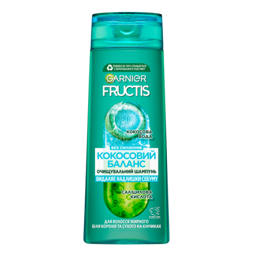 Шампунь Garnier Fructis Кокосовий Баланс для волосся, жирного біля коріння і сухого на кінчиках 400 мл