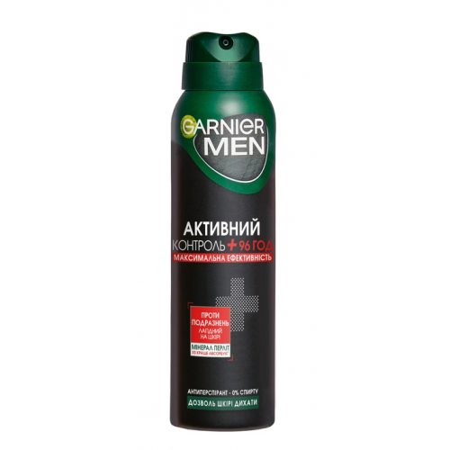 Дезодорант Garnier Mineral Men спрей  Активный Контроль чувствительная кожа 150 мл