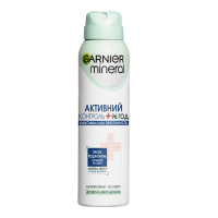 Дезодорант Garnier Mineral спрей  Активний Контроль чутлива шкіра 150 мл