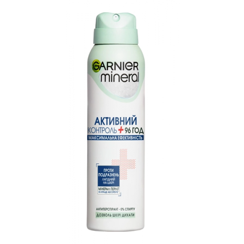 Дезодорант Garnier Mineral спрей  Активний Контроль чутлива шкіра 150 мл