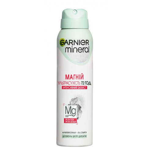 Дезодорант Garnier Mineral спрей Магній ультрасухість 150 мл