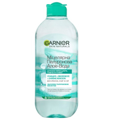 Міцелярна вода Garnier Skin Naturals гіалуронова з Алое 400 мл