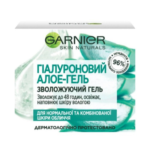 Гіалуроновий алое-крем Garnier Skin Naturals для нормальної та комбінованої шкіри 50 мл