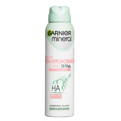Дезодорант Garnier Mineral спрей Гиалуроновий уход 150 мл