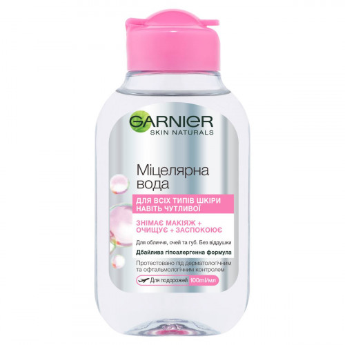 Міцелярна вода Garnier Skin Naturals демакіяж для обличчя, очей і губ 100 мл