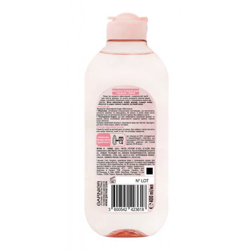 Міцелярна вода Garnier Skin Naturals з рожевою водою для очищення шкіри обличчя 400 мл
