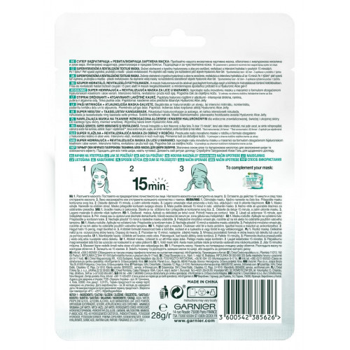 Гіалуронова тканинна алое-маска Garnier Skin Naturals для шкіри обличчя 28 гр
