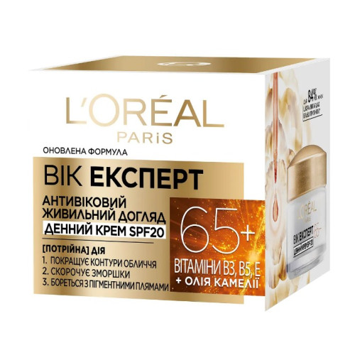 Крем для обличчя L'oreal Вік Експерт проти зморшок 65+ денний 50 мл