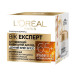Крем для обличчя L'oreal Вік Експерт проти зморшок 65+ денний 50 мл