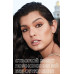 Тушь для ресниц Maybelline Lash Sensational Intense Black 
