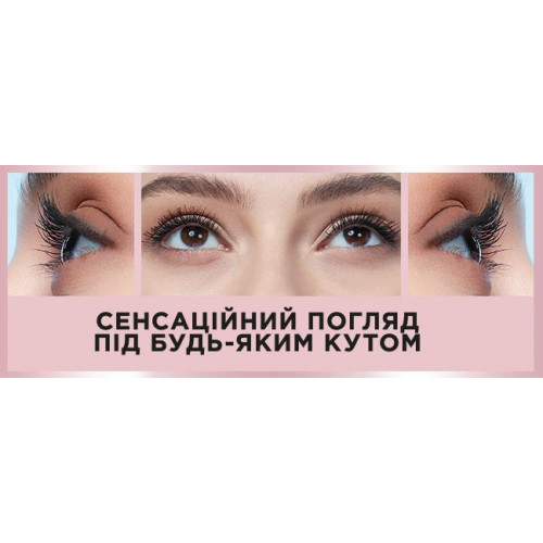 Туш для вій Maybelline New York Lash Sensational Sky High Black