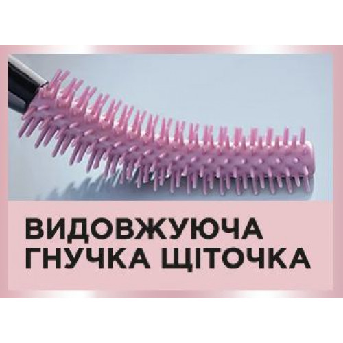 Туш для вій Maybelline New York Lash Sensational Sky High Black