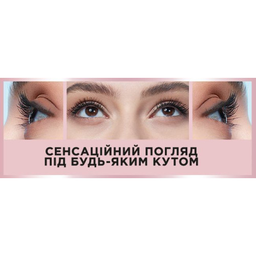 Тушь для ресниц Maybelline New York Lash Sensational Sky High Waterproof