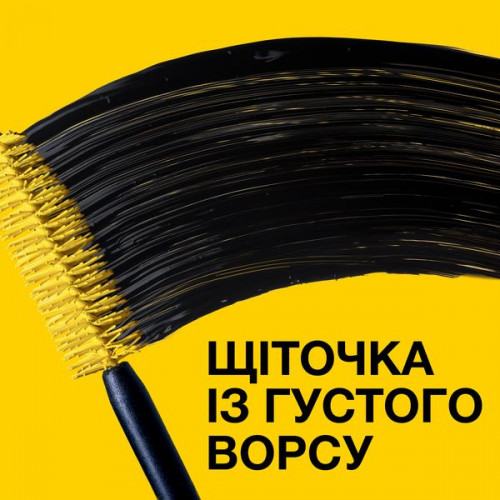 Тушь для ресниц Maybelline Colossal Volum Express Colossal Smoky Eyes