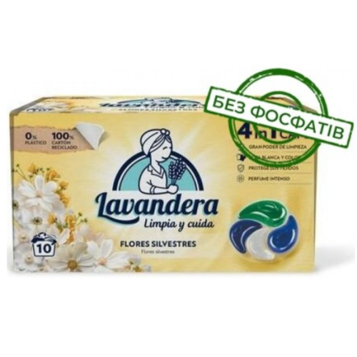 Капсулы для стирки Lavandera 4в1 Flores Silvestres 10 шт