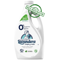 Гель для прання La Antigua Lavandera Natural 2.5 л