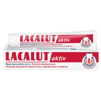 Зубна паста Lacalut Activ 75 мл