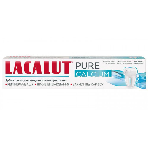 Зубна паста Lacalut Pure Calcium 75 мл
