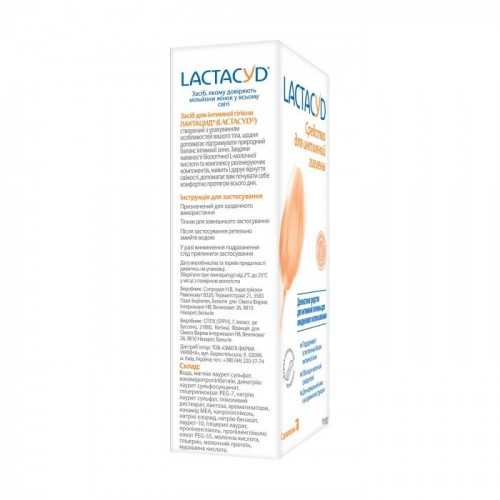 Средство для интимной гигиены Lactacyd Деликатный с дозатором 400 мл