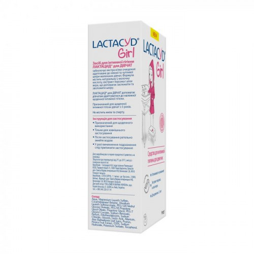 Средство для интимной гигиены Lactacyd Girl для девочек с дозатором 200 мл