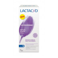 Засіб для інтимної гігієни Lactacyd Заспокійливий з дозатором 200 мл