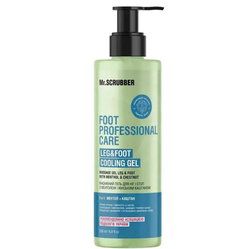 Масажний гель для ніг Mr.Scrubber з ментолом і кінським каштаном Foot Professional Care 200 мл
