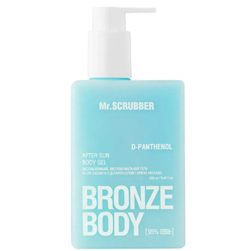Заспокійливий Mr.Scrubber гель після засмаги з д-пантенолом і олією авокадо Bronze Body 200 мл