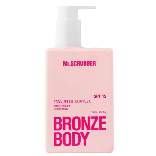 Комплекс олій для засмаги Mr.Scrubber SPF 15 Bronze Body 150 мл